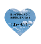 名言付き♪あいさつスタンプ（個別スタンプ：11）