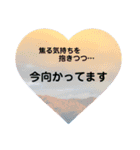 名言付き♪あいさつスタンプ（個別スタンプ：12）
