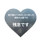 名言付き♪あいさつスタンプ（個別スタンプ：14）
