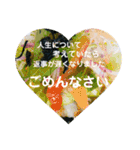 名言付き♪あいさつスタンプ（個別スタンプ：17）