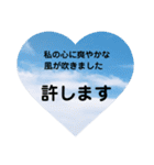 名言付き♪あいさつスタンプ（個別スタンプ：18）