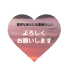 名言付き♪あいさつスタンプ（個別スタンプ：19）