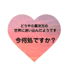名言付き♪あいさつスタンプ（個別スタンプ：23）
