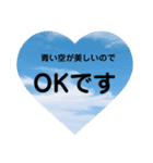 名言付き♪あいさつスタンプ（個別スタンプ：24）