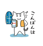 【毎日使える】ねこのほっこりLIFE（個別スタンプ：3）