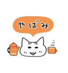 【毎日使える】ねこのほっこりLIFE（個別スタンプ：32）