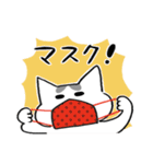 【毎日使える】ねこのほっこりLIFE（個別スタンプ：33）