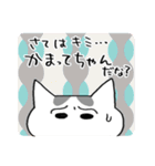 【毎日使える】ねこのほっこりLIFE（個別スタンプ：38）