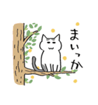 【毎日使える】ねこのほっこりLIFE（個別スタンプ：39）