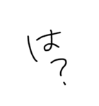 下書き語録*そのいち（個別スタンプ：9）