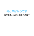 千春ちゃんなぞなぞ[第3章]（個別スタンプ：1）