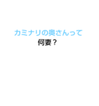 千春ちゃんなぞなぞ[第3章]（個別スタンプ：9）