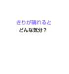 千春ちゃんなぞなぞ[第3章]（個別スタンプ：11）