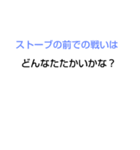千春ちゃんなぞなぞ[第3章]（個別スタンプ：18）