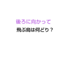 千春ちゃんなぞなぞ[第3章]（個別スタンプ：20）