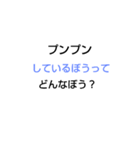千春ちゃんなぞなぞ[第3章]（個別スタンプ：26）