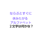 千春ちゃんなぞなぞ[第3章]（個別スタンプ：27）