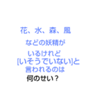 千春ちゃんなぞなぞ[第3章]（個別スタンプ：34）