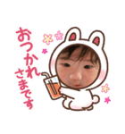 秋山家のなーちゃんスタンプ（個別スタンプ：17）