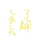 雑ならくがき風文字スタンプ（個別スタンプ：1）