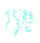 雑ならくがき風文字スタンプ（個別スタンプ：5）