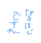 雑ならくがき風文字スタンプ（個別スタンプ：6）