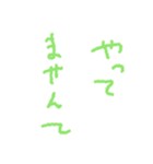 雑ならくがき風文字スタンプ（個別スタンプ：12）