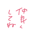 雑ならくがき風文字スタンプ（個別スタンプ：15）