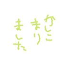 雑ならくがき風文字スタンプ（個別スタンプ：16）