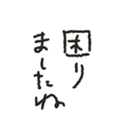 雑ならくがき風文字スタンプ（個別スタンプ：19）