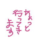 雑ならくがき風文字スタンプ（個別スタンプ：24）