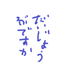 雑ならくがき風文字スタンプ（個別スタンプ：25）