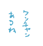 雑ならくがき風文字スタンプ（個別スタンプ：32）