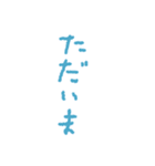 雑ならくがき風文字スタンプ（個別スタンプ：35）