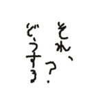 雑ならくがき風文字スタンプ（個別スタンプ：38）