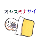 オヤジ坊さんスタンプ（個別スタンプ：14）