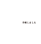 誤字敬語（個別スタンプ：5）