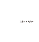 誤字敬語（個別スタンプ：6）