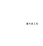 誤字敬語（個別スタンプ：7）