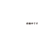 誤字敬語（個別スタンプ：11）