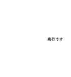 誤字敬語（個別スタンプ：13）