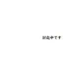 誤字敬語（個別スタンプ：14）