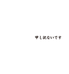 誤字敬語（個別スタンプ：15）