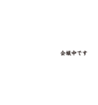 誤字敬語（個別スタンプ：18）