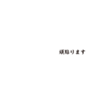 誤字敬語（個別スタンプ：19）
