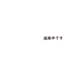 誤字敬語（個別スタンプ：23）