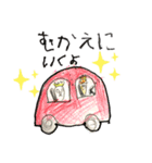 野菜人の使いやすいスタンプ（個別スタンプ：2）