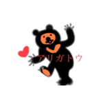 マレーグマの会話（個別スタンプ：1）