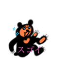 マレーグマの会話（個別スタンプ：3）