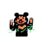 マレーグマの会話（個別スタンプ：4）